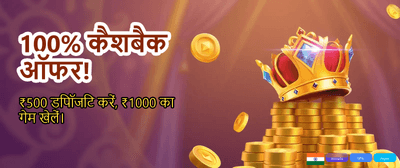 Download BigBoost App Today