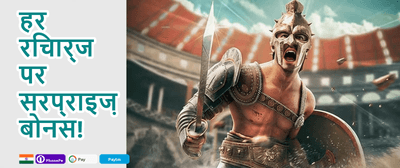 Weekly VIP Cashback Rebate promotion banner
